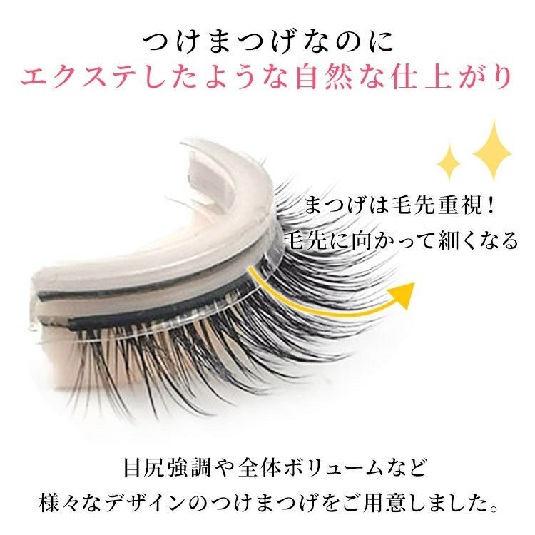 大きいサイズ レディース ミンクつけまつげ　goldy-1078 【メール便可】