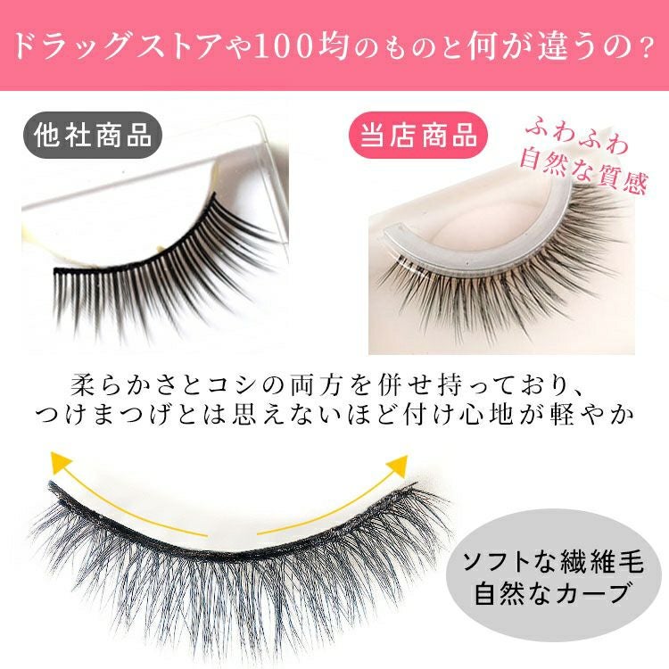 大きいサイズ レディース ミンクつけまつげ　goldy-1078 【メール便可】