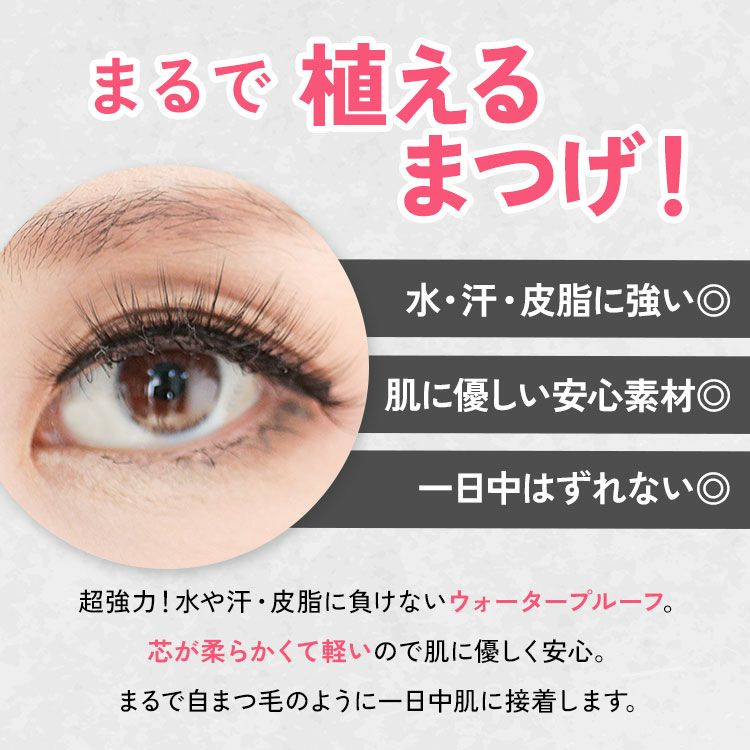大きいサイズ レディース ミンクつけまつげ　goldy-1078 【メール便可】