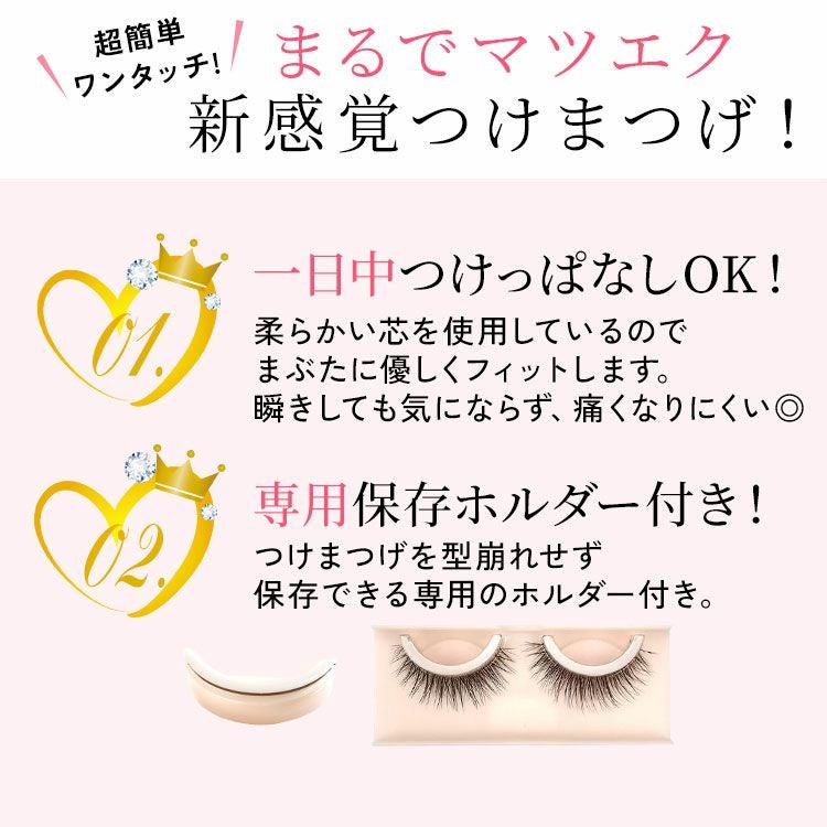 大きいサイズ レディース ミンクつけまつげ　goldy-1078 【メール便可】