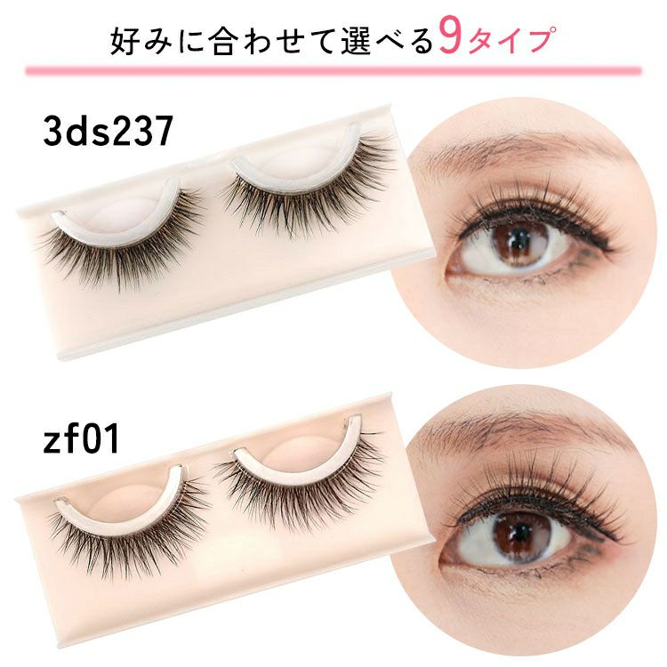 大きいサイズ レディース ミンクつけまつげ　goldy-1078 【メール便可】