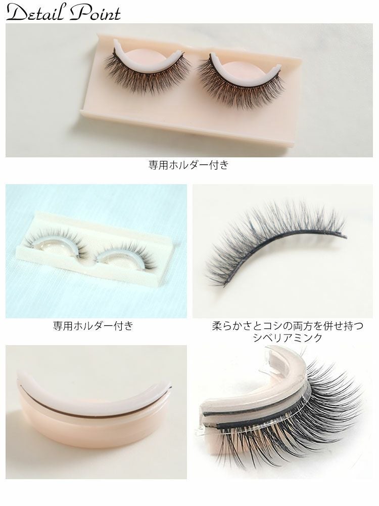 大きいサイズ レディース ミンクつけまつげ　goldy-1078 【メール便可】