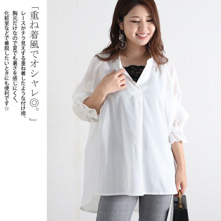 大きいサイズ レディース レース付け襟　goldy-1095 【メール便可】