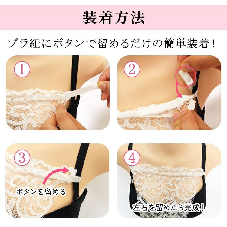 大きいサイズ レディース レース付け襟　goldy-1095 【メール便可】