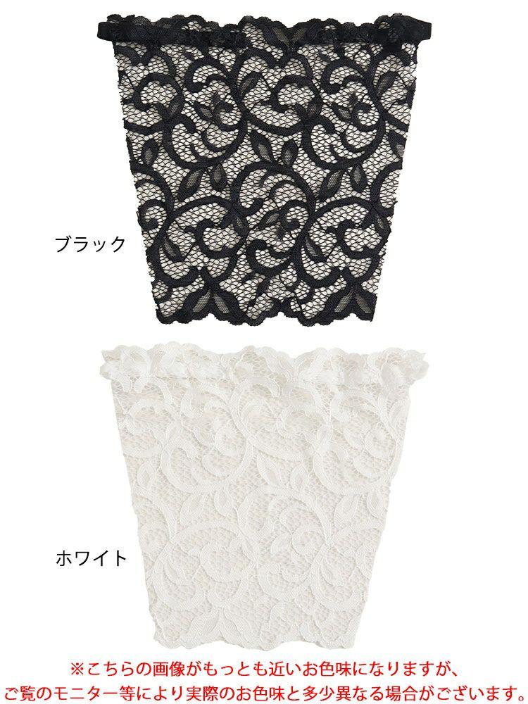 大きいサイズ レディース レース付け襟　goldy-1095 【メール便可】