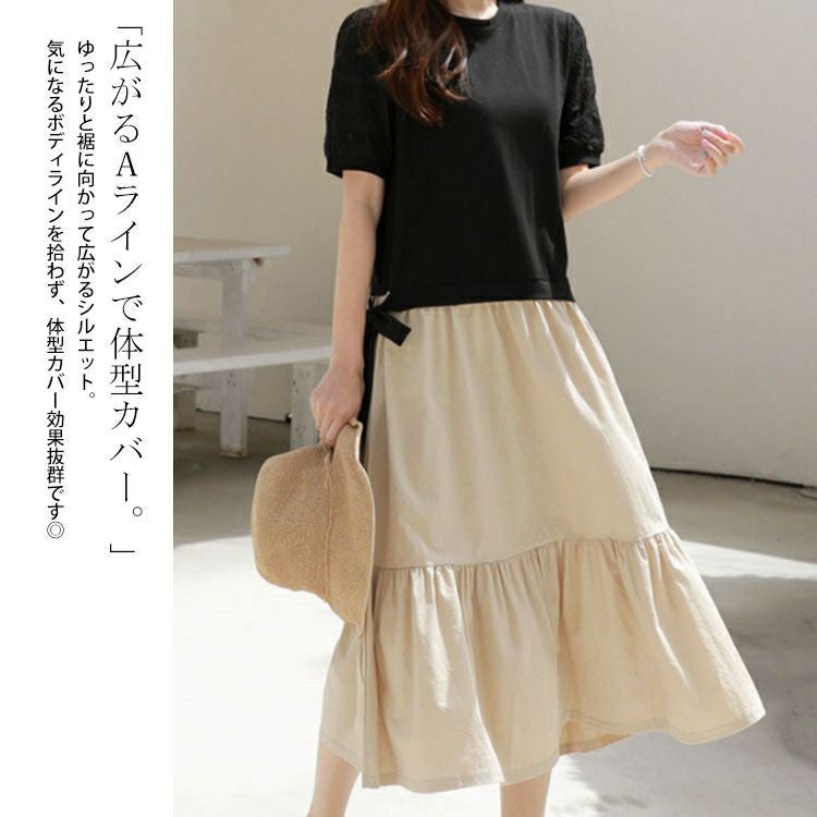 大きいサイズ レディース 異素材ドッキングワンピース　goldy-1085