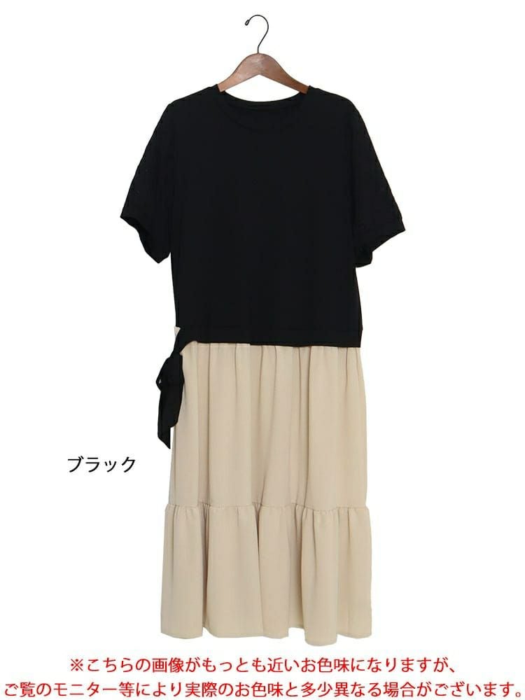 大きいサイズ レディース 異素材ドッキングワンピース　goldy-1085