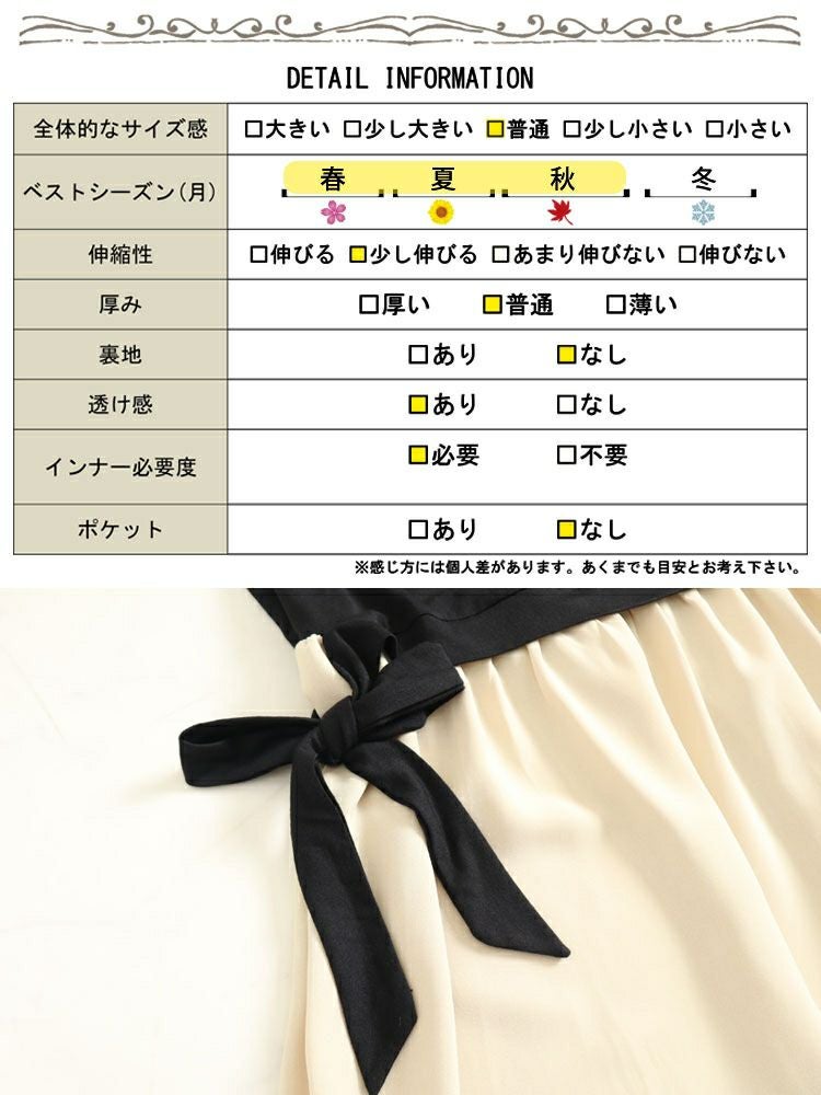 大きいサイズ レディース 異素材ドッキングワンピース　goldy-1085