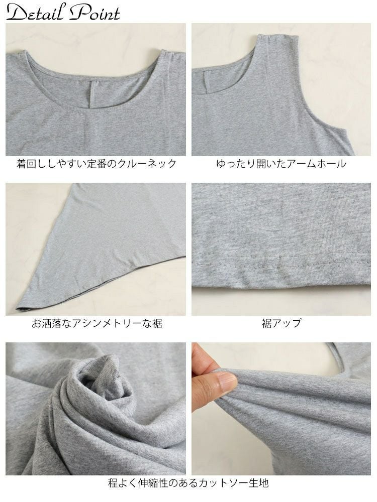 大きいサイズ レディース Aラインタンクトップ　goldy-1087 【メール便可】