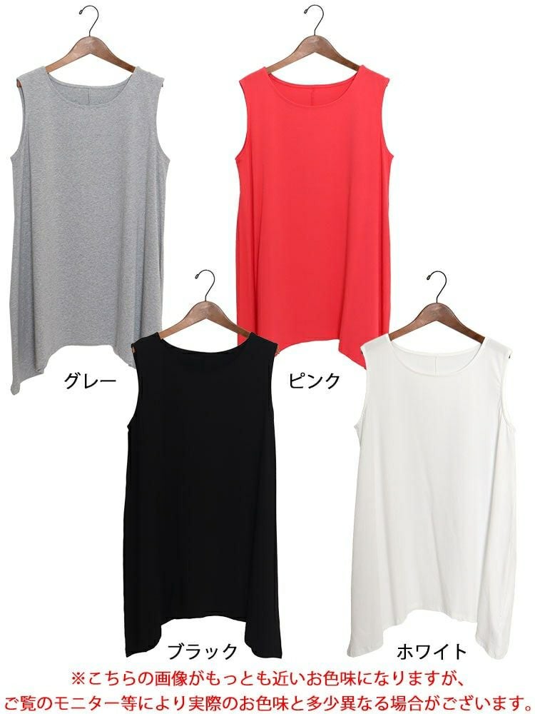 大きいサイズ レディース Aラインタンクトップ　goldy-1087 【メール便可】