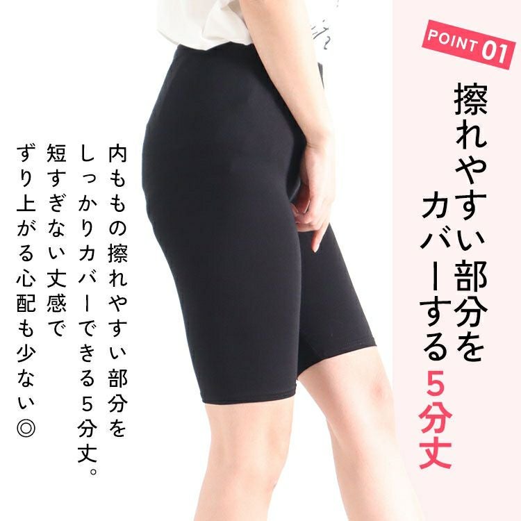 大きいサイズ レディース 股ずれ防止5分丈レギンス 通年用 goldy-1077 【メール便可】