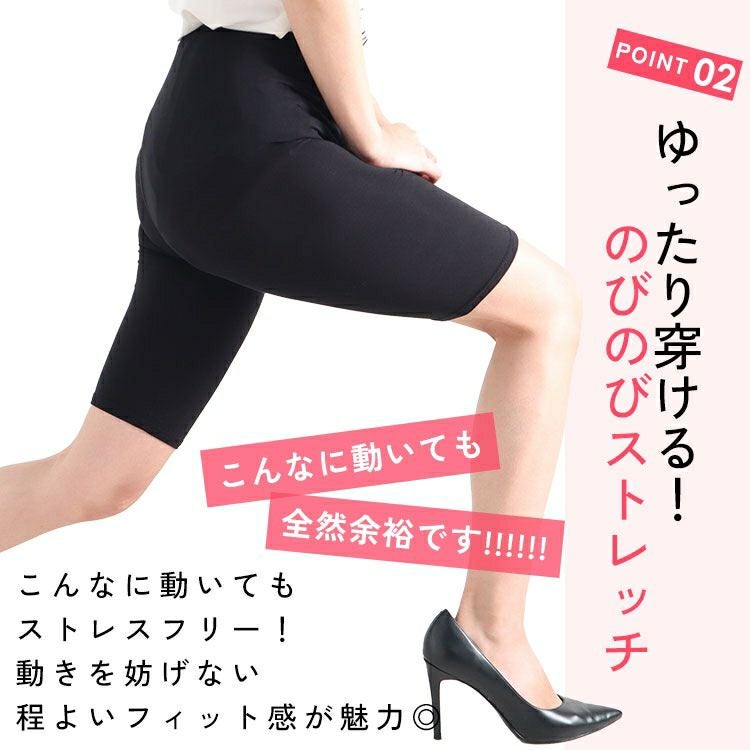 大きいサイズ レディース 股ずれ防止5分丈レギンス 通年用 goldy-1077 【メール便可】