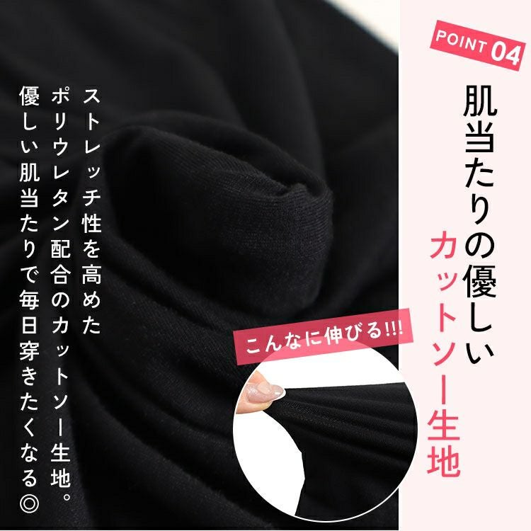 大きいサイズ レディース 股ずれ防止5分丈レギンス 通年用 goldy-1077 【メール便可】