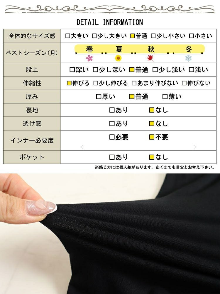 大きいサイズ レディース 股ずれ防止5分丈レギンス 通年用 goldy-1077 【メール便可】