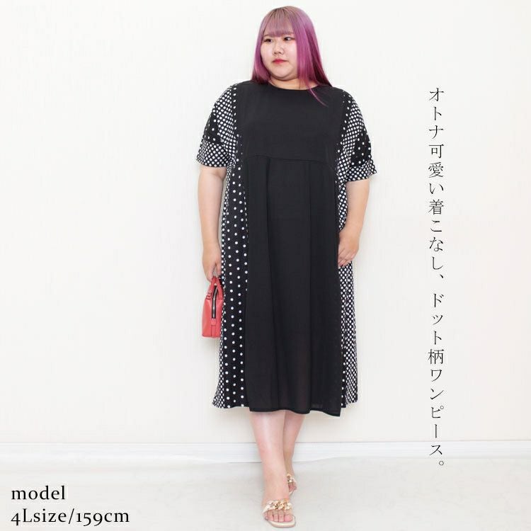 大きいサイズ レディース ドットプリント半袖ワンピース　goldy-1070 【メール便可】