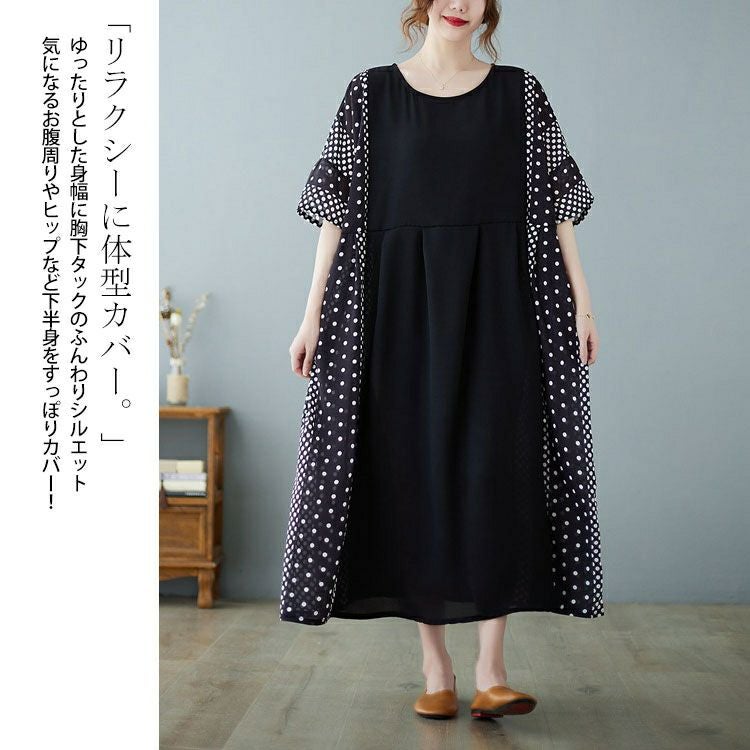 大きいサイズ レディース ドットプリント半袖ワンピース　goldy-1070 【メール便可】