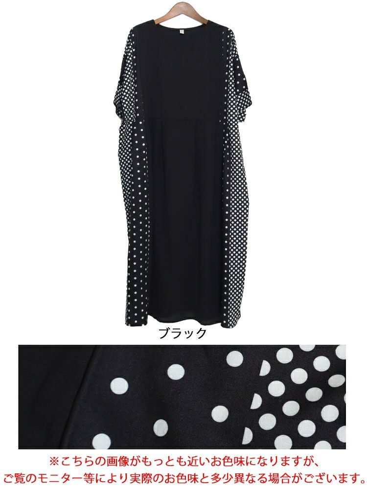 大きいサイズ レディース ドットプリント半袖ワンピース　goldy-1070 【メール便可】