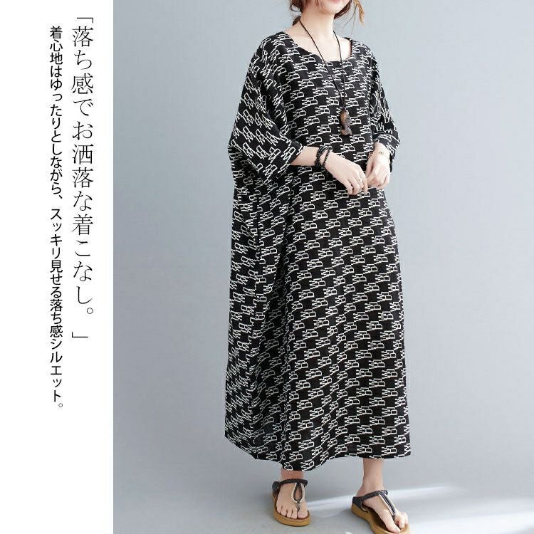 大きいサイズ レディース モノグラムコットンワンピース　goldy-1068 【メール便可】
