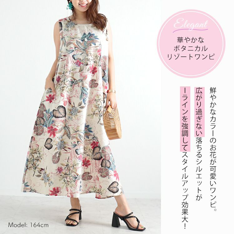大きいサイズ レディース リゾートフラワーコットンワンピース　goldy-1047 【メール便可】