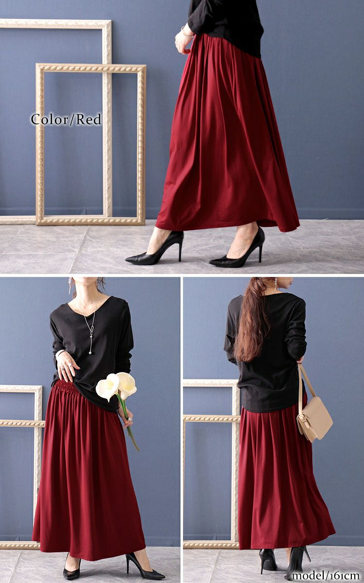 大きいサイズ レディース とろみロングスカート　sw-0477 【メール便可】