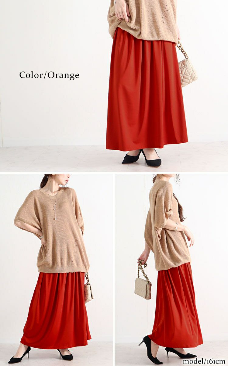 大きいサイズ レディース とろみロングスカート　sw-0477 【メール便可】