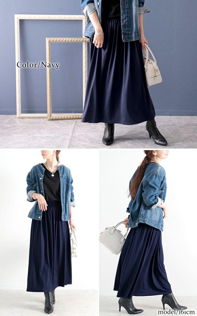 大きいサイズ レディース とろみロングスカート　sw-0477 【メール便可】