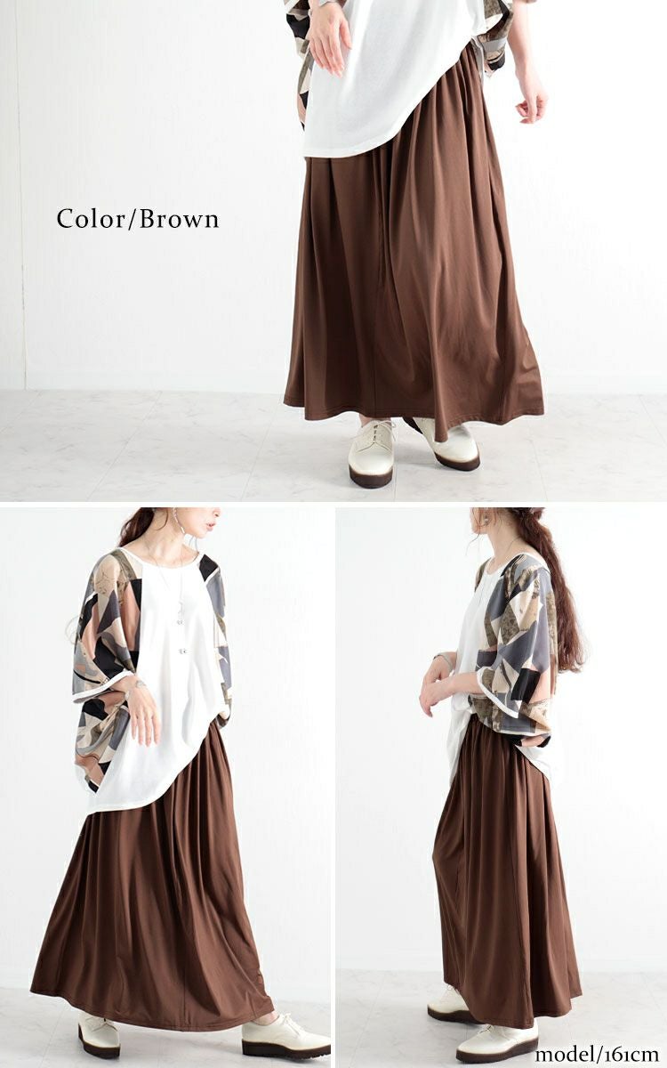 大きいサイズ レディース とろみロングスカート　sw-0477 【メール便可】