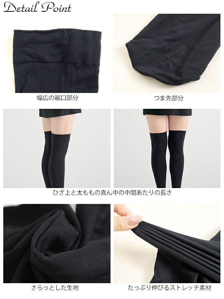 大きいサイズ レディース 通年用ニーハイソックス goldy-1083 【メール
