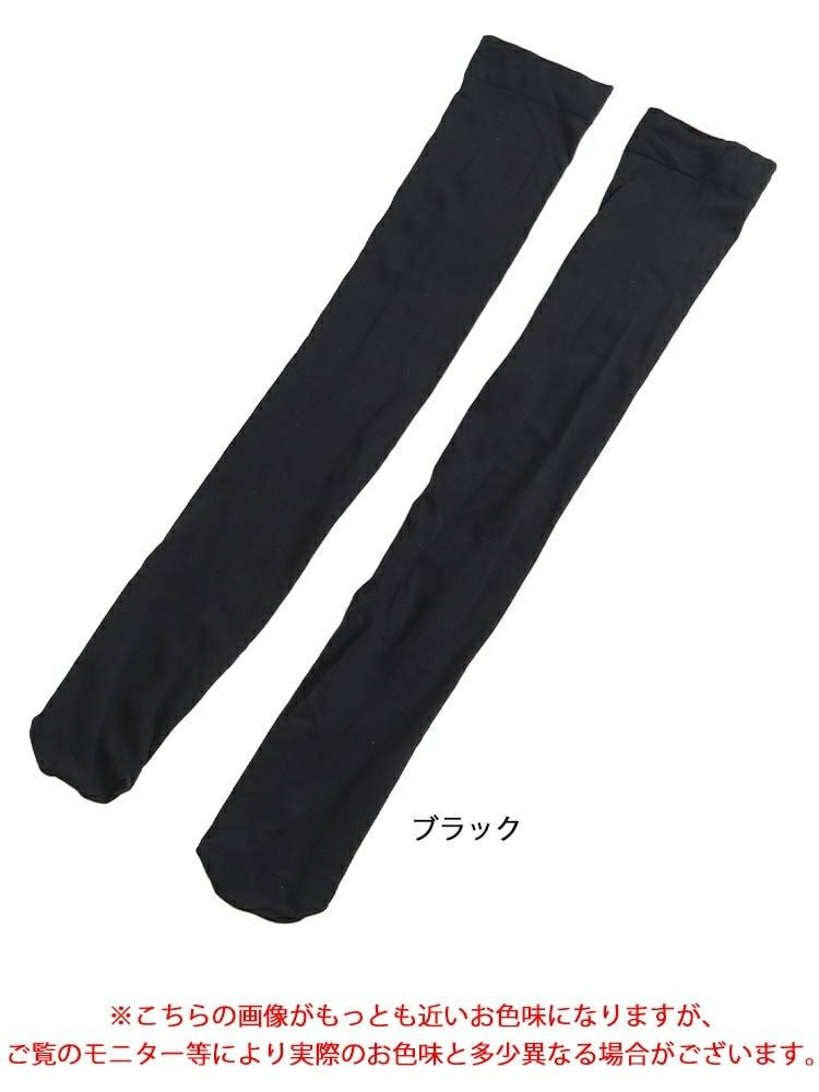 大きいサイズ レディース 通年用ニーハイソックス　goldy-1083 【メール便可】