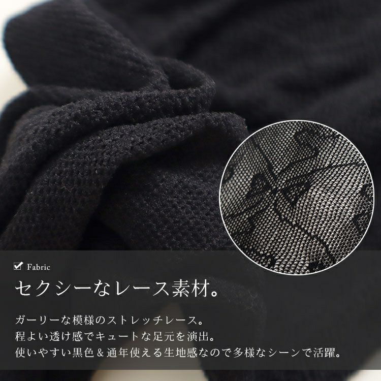 大きいサイズ レディース レースニーハイソックス　goldy-1081 【メール便可】