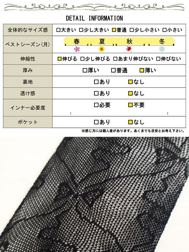 大きいサイズ レディース レースニーハイソックス　goldy-1081 【メール便可】