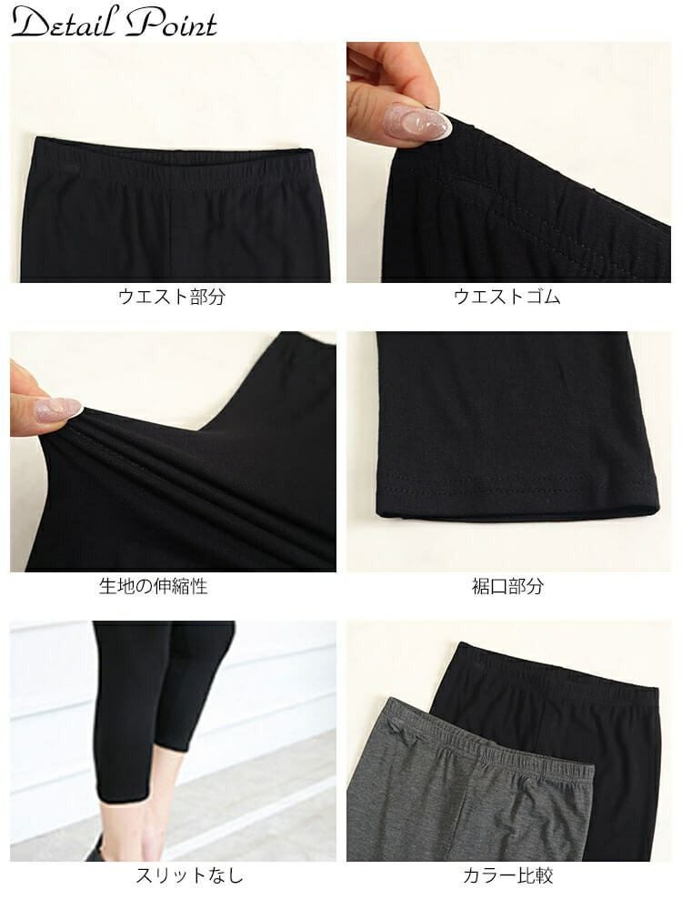 大きいサイズ レディース ゆったりフィット7分丈レギンス　goldy-1076 【メール便可】