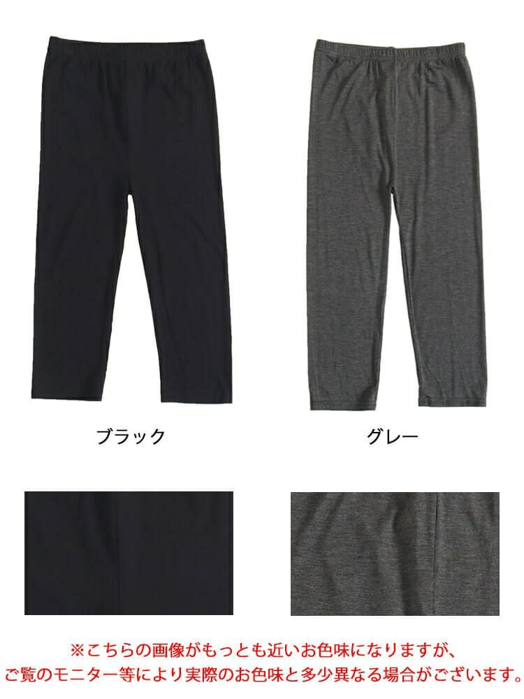 大きいサイズ レディース ゆったりフィット7分丈レギンス　goldy-1076 【メール便可】