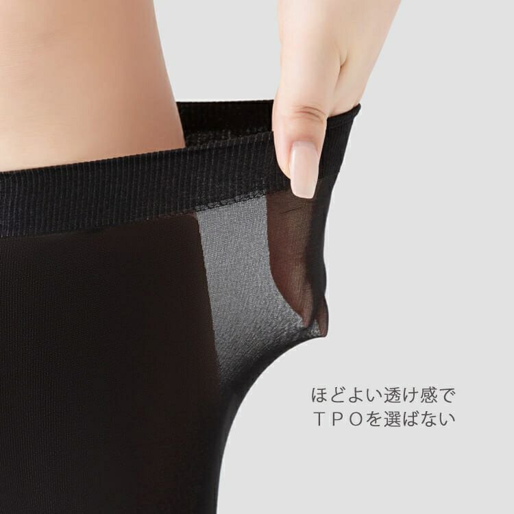 大きいサイズ レディース ストッキングソックス　goldy-1065 【メール便可】