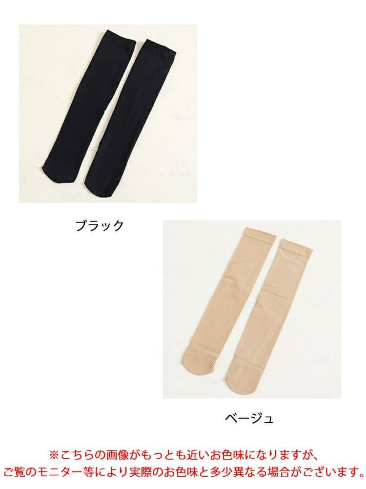 大きいサイズ レディース ストッキングソックス　goldy-1065 【メール便可】