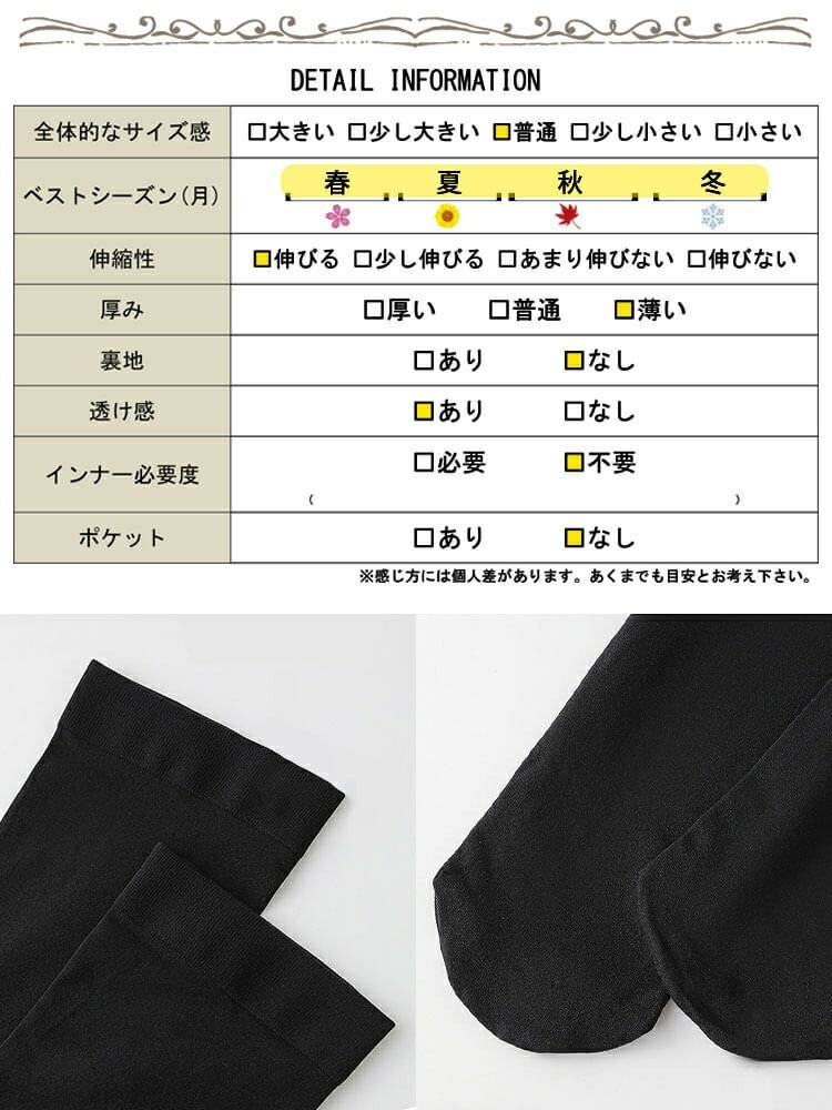 大きいサイズ レディース ストッキングソックス　goldy-1065 【メール便可】