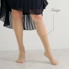 大きいサイズ レディース ストッキングソックス　goldy-1065 【メール便可】 ベージュ