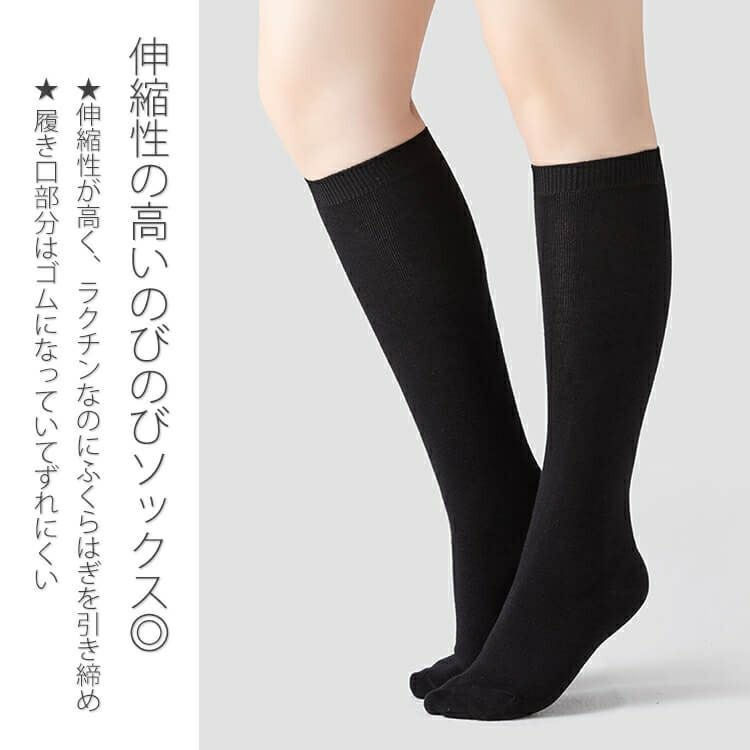 大きいサイズ レディース 着圧ハイソックス goldy-1064 【メール便可