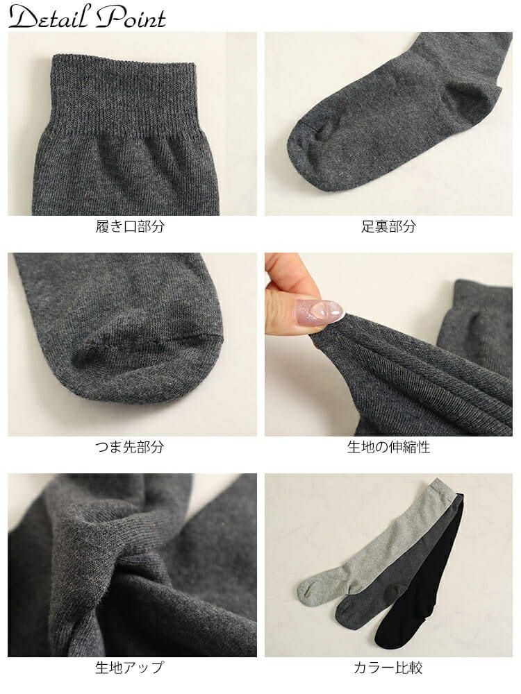 大きいサイズ レディース 着圧ハイソックス　goldy-1064 【メール便可】