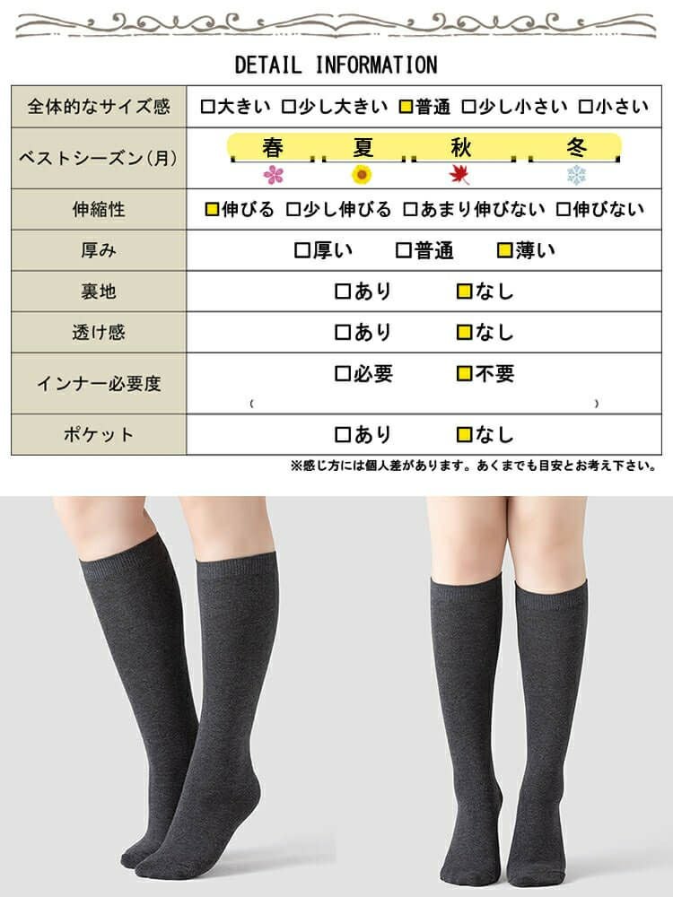 大きいサイズ レディース 着圧ハイソックス　goldy-1064 【メール便可】