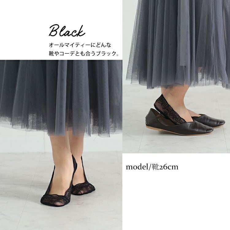 大きいサイズ レディース レース編みフットカバーソックス　goldy-1062 【メール便可】