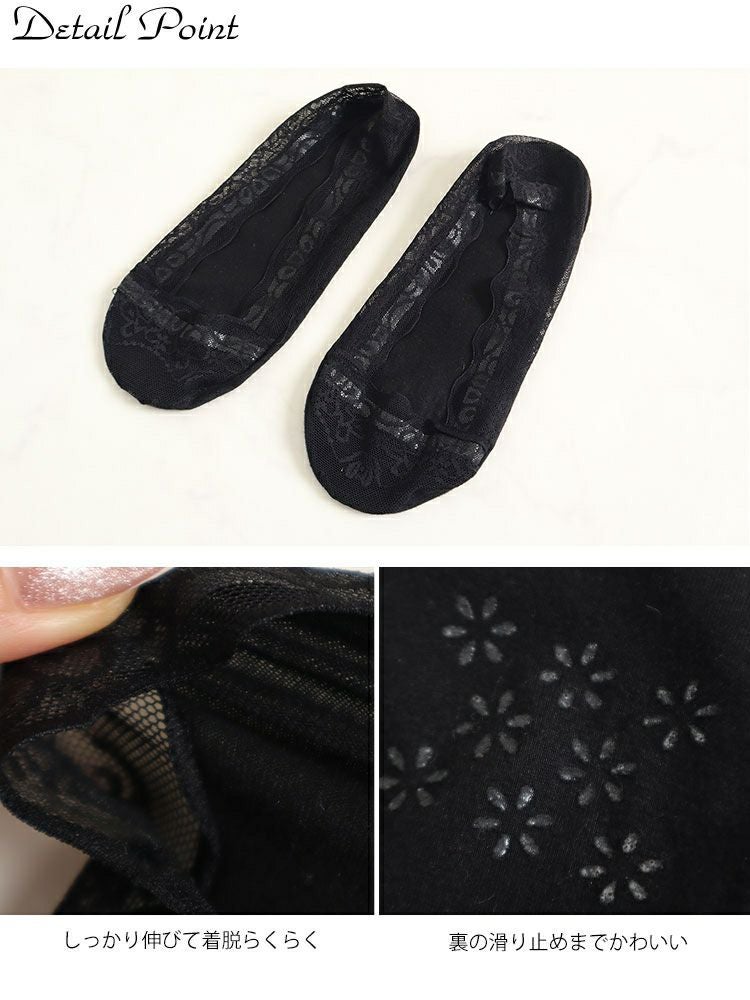 大きいサイズ レディース レース編みフットカバーソックス　goldy-1062 【メール便可】