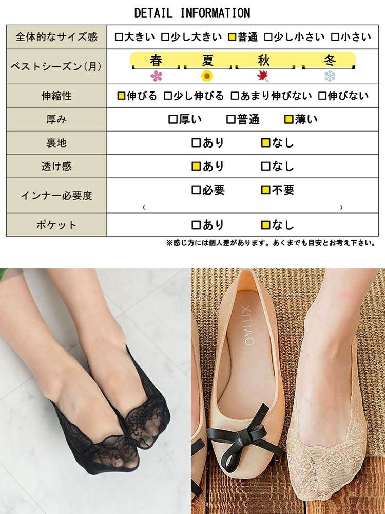 大きいサイズ レディース レース編みフットカバーソックス　goldy-1062 【メール便可】