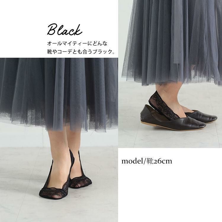 大きいサイズ レディース レース編みフットカバーソックス　goldy-1062 【メール便可】 ブラック