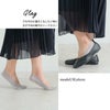 大きいサイズ レディース レース編みフットカバーソックス　goldy-1062 【メール便可】 グレー