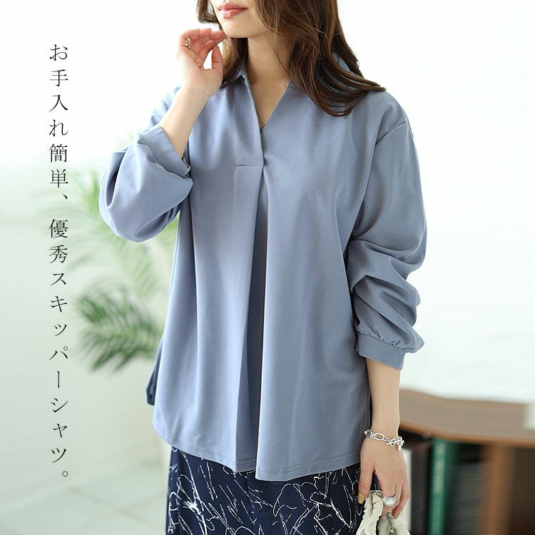 大きいサイズ レディース シワになりにくい襟付きスキッパーシャツ　cast-5526014