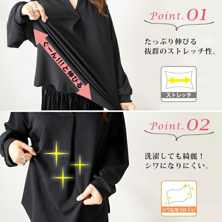 大きいサイズ レディース シワになりにくい襟付きスキッパーシャツ　cast-5526014