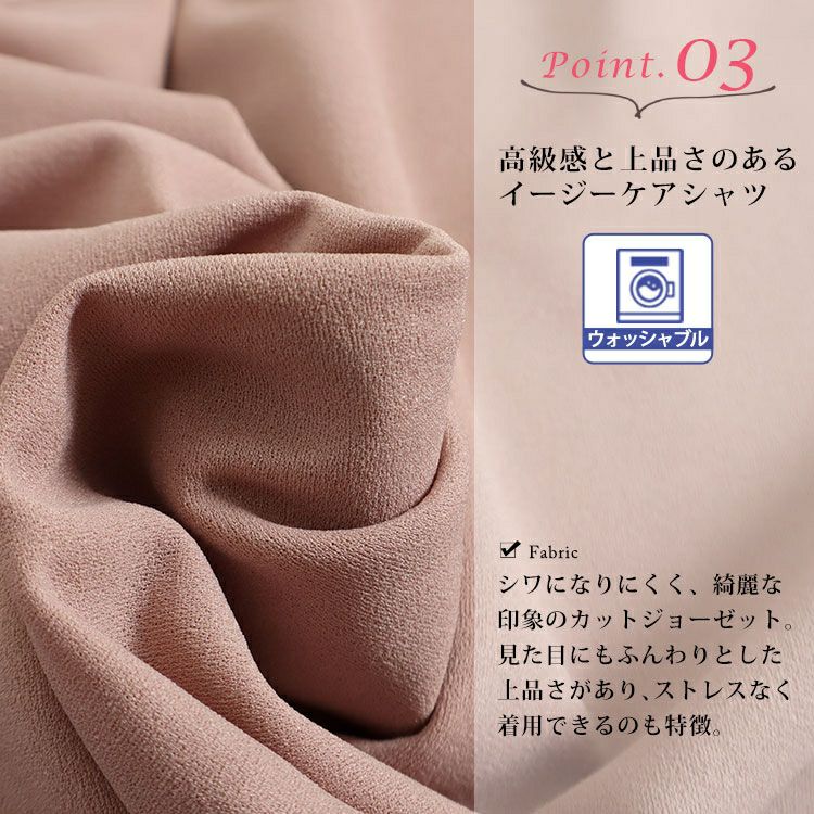 大きいサイズ レディース シワになりにくい襟付きスキッパーシャツ　cast-5526014