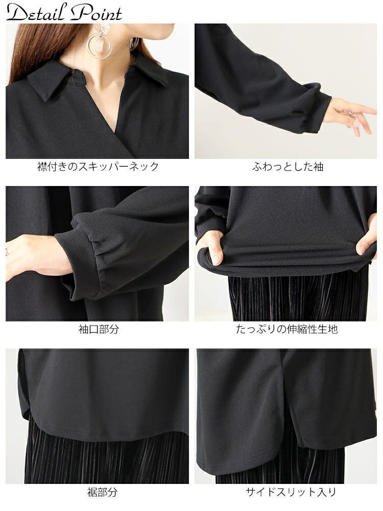 大きいサイズ レディース シワになりにくい襟付きスキッパーシャツ　cast-5526014