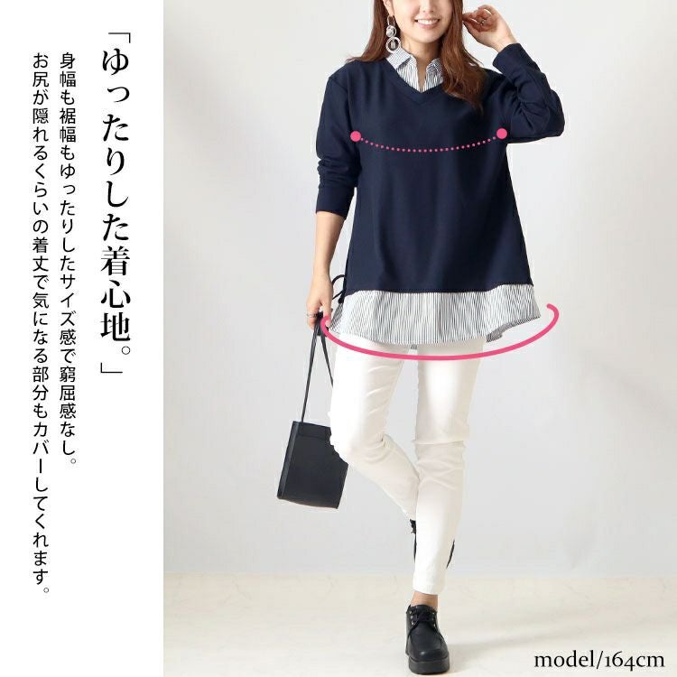 大きいサイズ レディース フェイクシャツワッフルプルオーバー　cast-5526006 【メール便可】